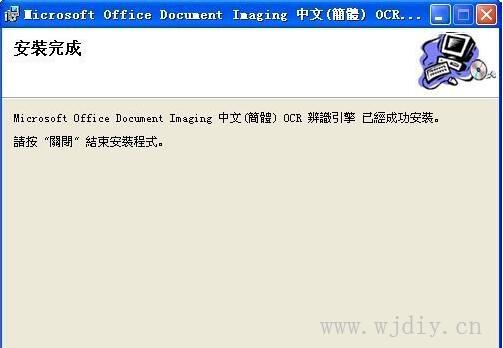 携手网际电子，构建智慧办公新生态 企业办公运维解决方案与信息系统集成服务